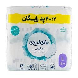 مای لیدی مکسی پروموشنی بزرگ24ع